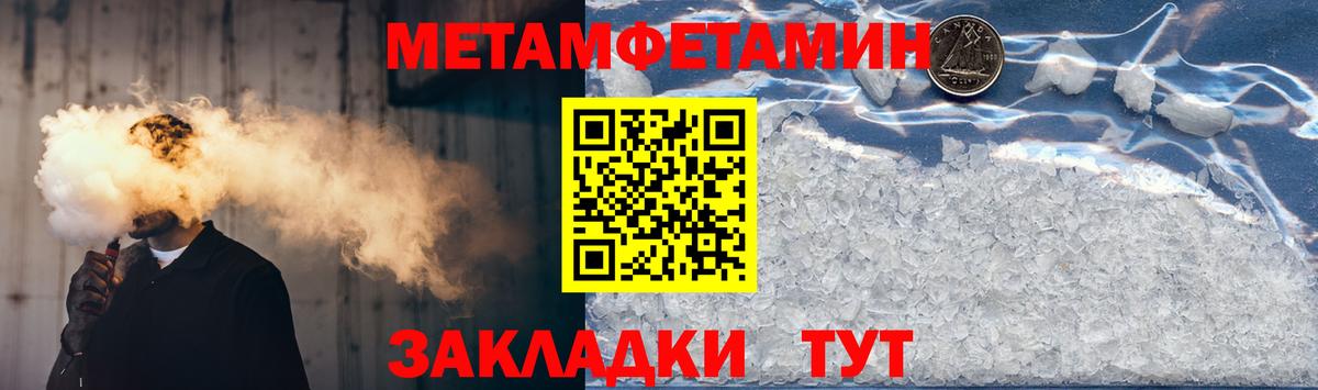 Полысаево  АМФЕТАМИН Розовый  АМФЕТАМИН  Вход с VPN 