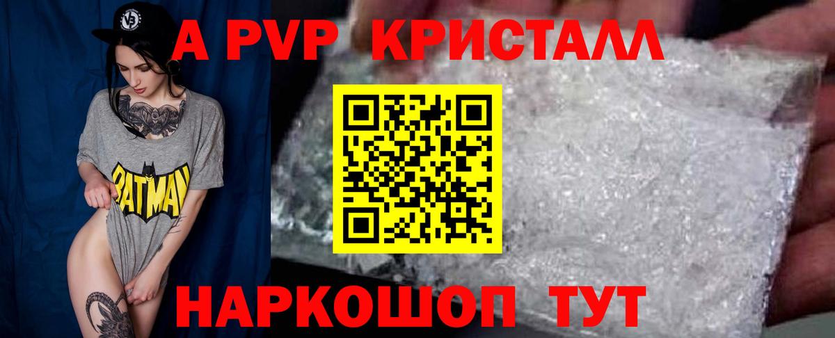 A-PVP СК КРИС  A-PVP СК  Вход с VPN  Полысаево 