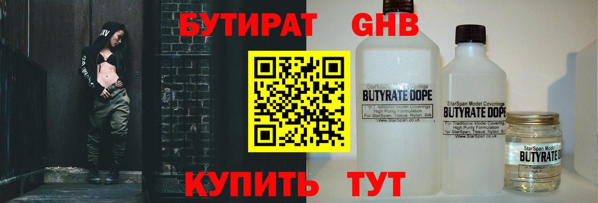 КОКАИН Полысаево