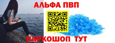 мефедрон мука Северобайкальск
