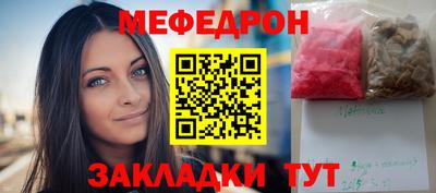 mdpv Севастополь