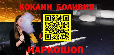 мефедрон мука Северобайкальск