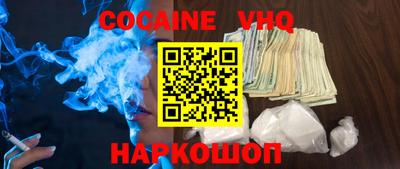 ПСИЛОЦИБИНОВЫЕ ГРИБЫ Сланцы