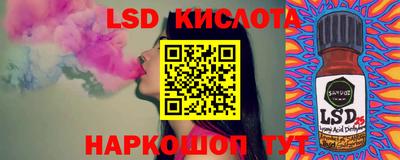 винт Свободный