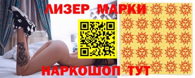 винт Свободный