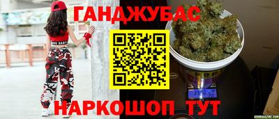 мефедрон мука Северобайкальск