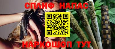 винт Свободный