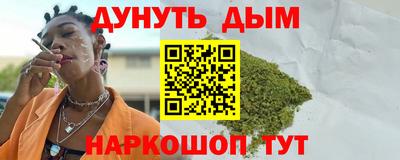 мефедрон мука Северобайкальск