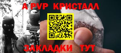 винт Свободный