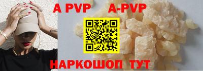 мефедрон мука Северобайкальск