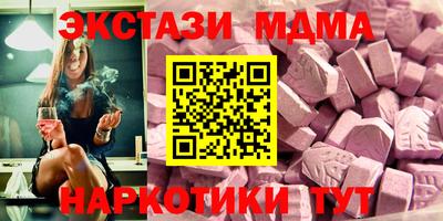 mdpv Севастополь