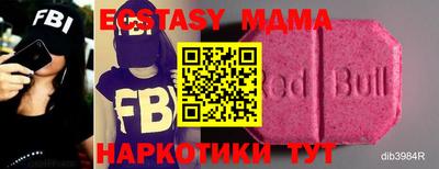 мефедрон мука Северобайкальск