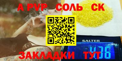 mdpv Севастополь