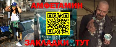 мефедрон мука Северобайкальск