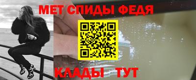 мефедрон мука Северобайкальск