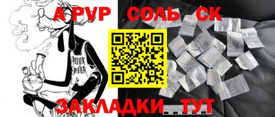 дурь Славгород