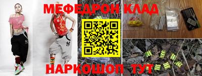 мефедрон мука Северобайкальск