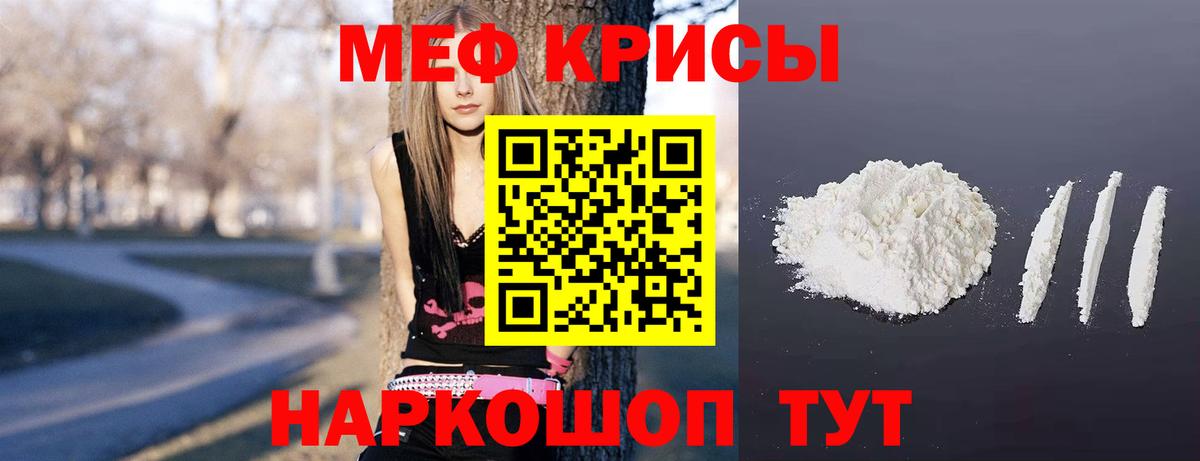Мефедрон 4 MMC  Вход с VPN  Полысаево  Мефедрон 4 MMC 