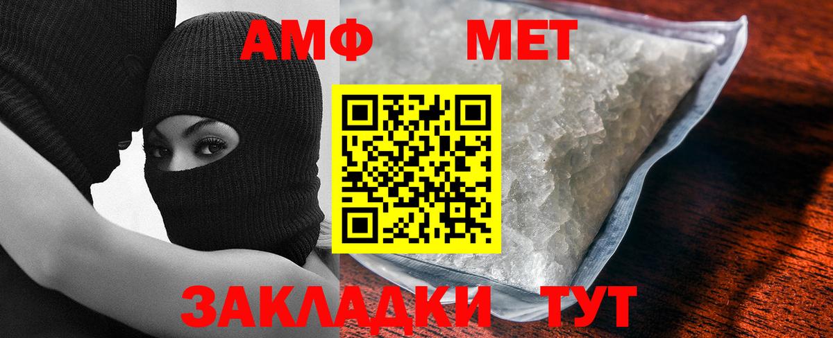 Метамфетамин Декстрометамфетамин 99.9%  Метамфетамин Декстрометамфетамин 99.9%  Вход с VPN  Полысаево 