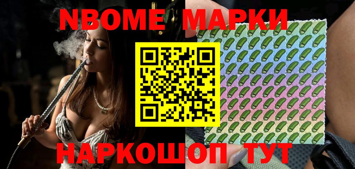 Полысаево  сколько стоит  Вход с VPN  Наркотические марки 1500мкг 