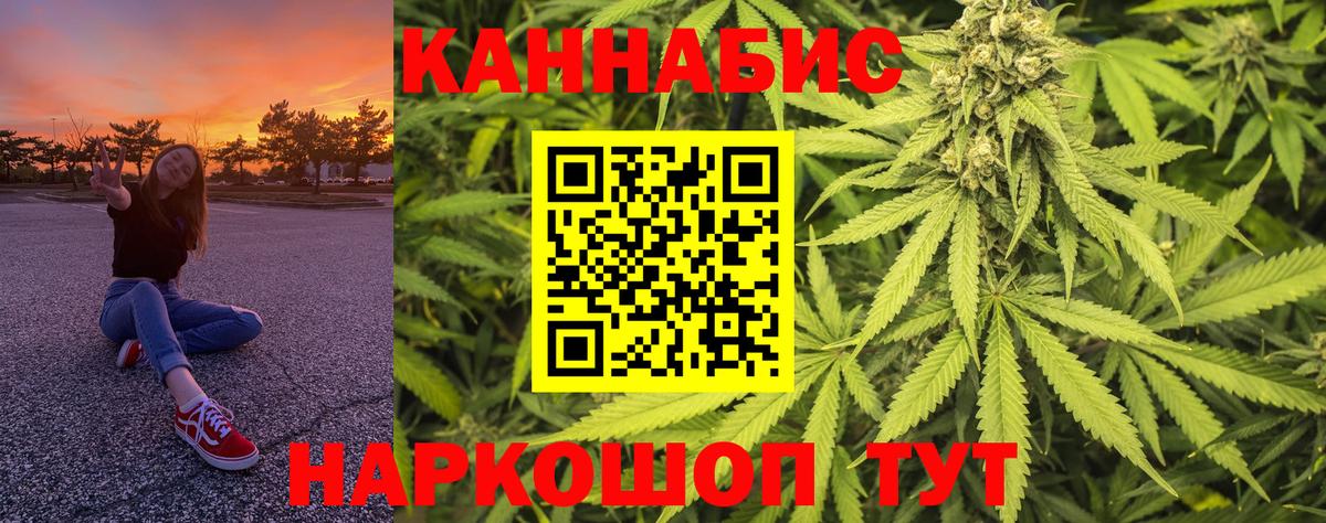 МАРИХУАНА THC 21%  МАРИХУАНА индика  МАРИХУАНА Bruce Banner  Вход с VPN  Полысаево  Конопля семена 
